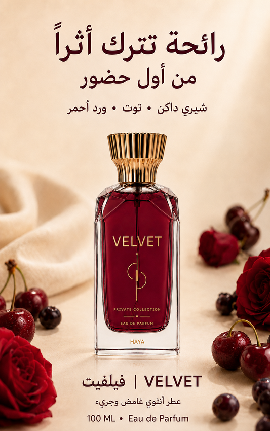 VELVET