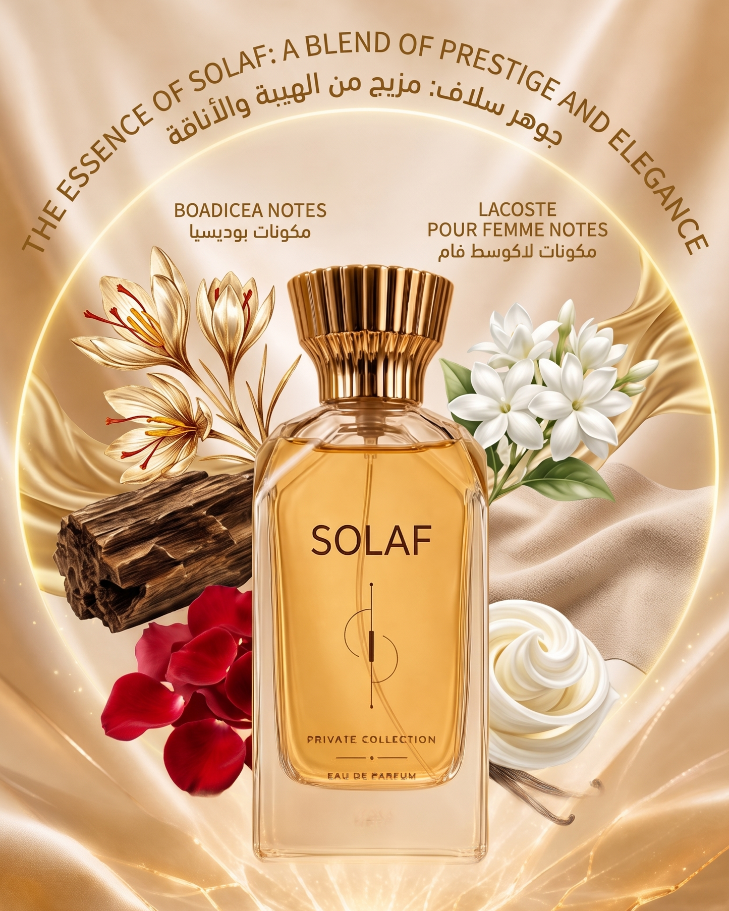 SOLAF