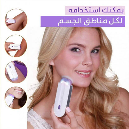 جهاز لإزالة الشعر بتقنية Sensa-Light&nbsp