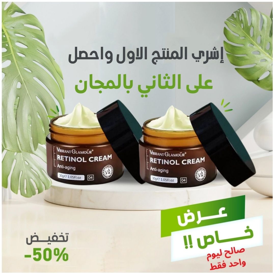 إشترى واحد واحصل على الثاني بالمجان- 179 ريال فقط🔥