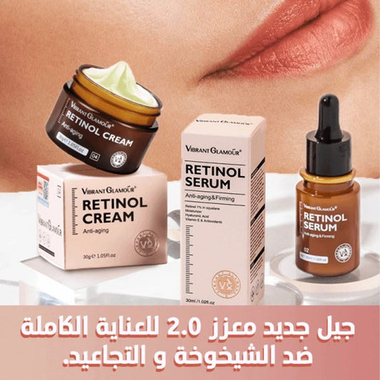 مجموعة ريتينول للعناية بالبشرة : تفتيح وشد الوجه والمضاد للتجاعيد