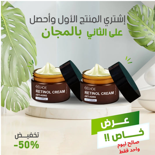 واحد والثاني بالمجان - العرض سينتهي قريبا🔥