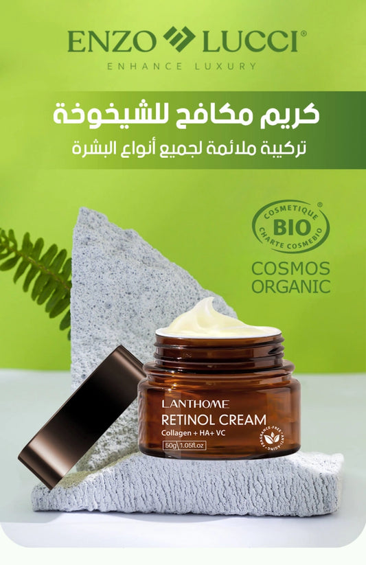 🔥كريم الريتينول الاصلي - ب150 درهم فقط