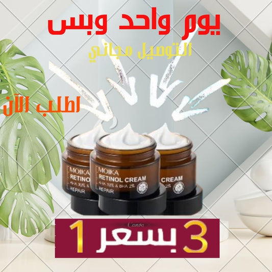 !!لايفوتك خصم 53 % محدود لهذا اليوم فقط 🔥