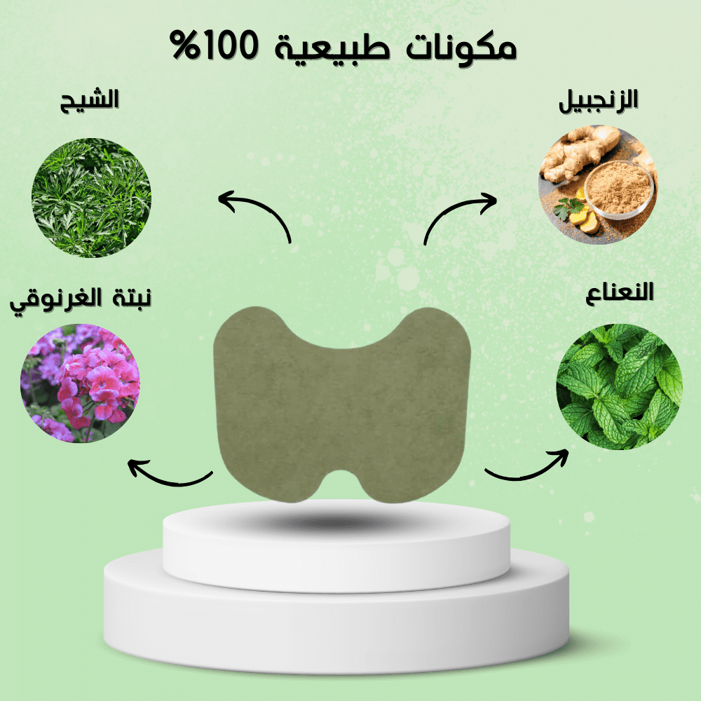 Knee Patch لاصق حراري بالأعشاب الطبيعية للتـخلـص من ألــم الركبة